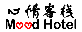 心情客栈